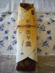 美味しいです♪