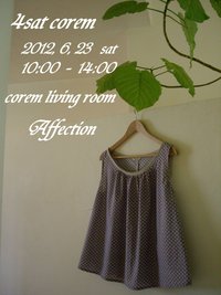 ヨンサタコレム 2012/06/04 18:08:25