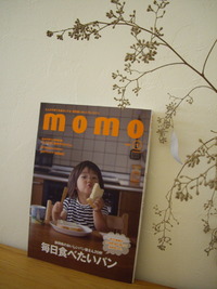 雑誌「momo」 2012/08/09 12:47:39
