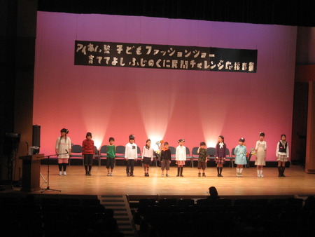 「アイあい子ども塾」の記録