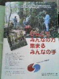 新しい公共