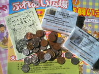 募金