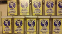 地域ねこ