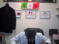 坂上次郎さんコント55号 2011/03/11 08:36:12
