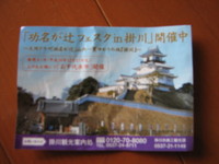 ★宣伝★ 2006/09/01 11:38:08