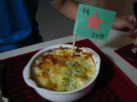 祝・２ヶ月