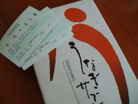 研修・・・ 2006/10/05 09:31:39