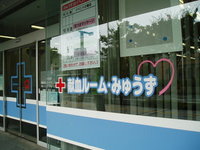 献血 2006/10/03 14:35:47