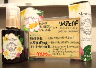 MoeMoeｽﾊﾟﾄﾘｰﾄﾒﾝﾄ