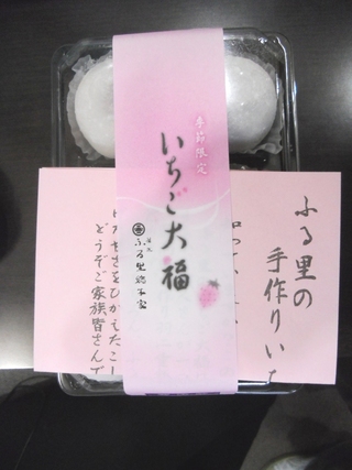 差し入れ♪