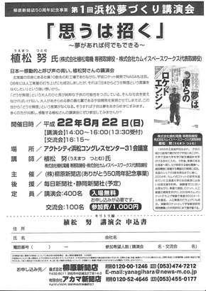 お得なお知らせ。
