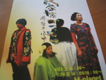 演劇