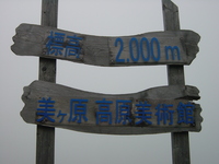 旅行記