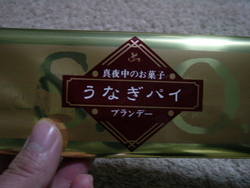 真夜中のお菓子