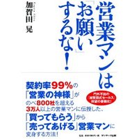 自信