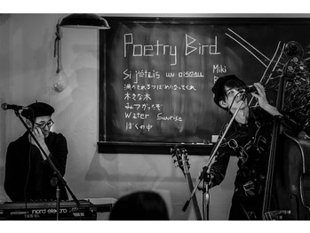 Poetry Bird