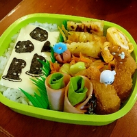お弁当～ 2016/09/08 16:45:00