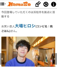 79晩 インタビュー 2015/12/21 13:08:16