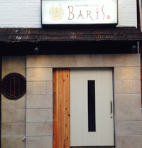 Renovation the BARIS!!! 2014/05/20 04:34:00