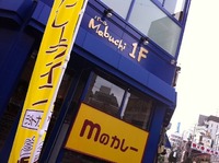 今日のランチは・・・