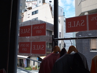 サマーセールスタート!!