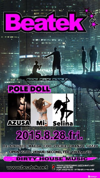 8/28(fri) Beatek @ SECOND feat Pole Dance Hamamatsu　ポールダンス！