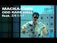 「 SMAPがなくなるかもしれなくても大丈夫」MACKA-CHIN feat. 呂布カルマ