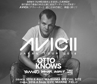 aviciiがようやっと来日。またしてもキャプションが酷い。aviciiは実在した！　