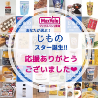エリア大会終了しました❣️ 2022/07/01 07:16:16