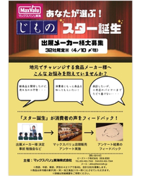 販路コーディネーターとして 2022/03/31 14:53:40
