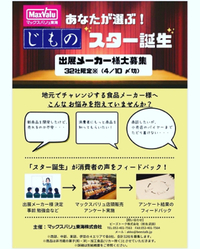 もうじきエントリー終了♪ 2022/05/06 14:12:54