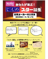 エントリー待ってます！ 2022/02/16 20:19:31