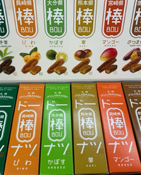 午後の紅茶とご当地棒ドーナツ♡ 2021/12/13 15:02:30