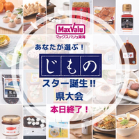 今日で終わりです！買い忘れはないですか？？ 2022/08/31 07:35:19