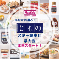 今日からスタ誕スタート 2022/08/18 15:42:03