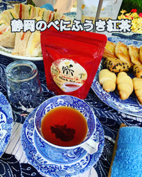 お紅茶日和でございます♪ 2022/03/24 11:40:40