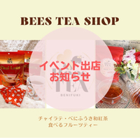 今週土曜日❗️イベント出店します❗️ 2022/01/11 12:03:50