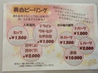 初めまして(^O^)／ 2015/08/20 13:50:03