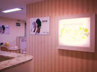初めまして☆ 2014/09/27 22:36:25