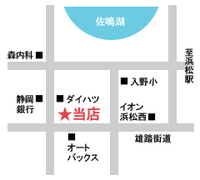 先着5名様!!!!!! 2015/01/12 23:14:54