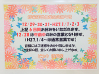 こんにちは♪ 2014/12/08 17:21:44