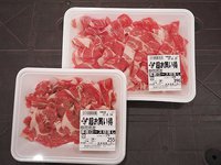 ビアンカンの豚肩ロース生姜焼き・焼肉苑の味付牛肉