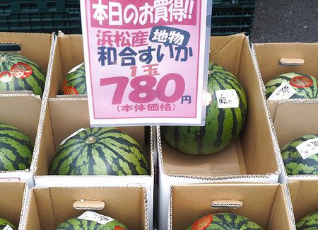 ビアンカンの浜松和合スイカ780円・紅小玉3個980円！