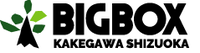 ビックボックス掛川のウェブページは6月9日（ログの日）から公開です！！ 2016/06/04 13:04:37