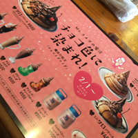 2月はチョコだらけ⁈痩身サロン☆ナチュラルウェーブ 2016/02/09 21:02:49