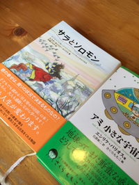 読書の秋♡痩身サロン☆ナチュラルウェーブ 2015/09/16 16:54:13