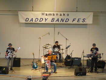 第７回浜名湖ダディバンドフェス