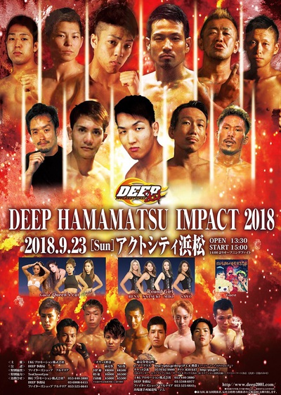 DEEP HAMAMATSU IMPACT 2018