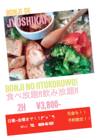 女子会始まります！！(*´∀｀*) 2013/06/13 17:46:12