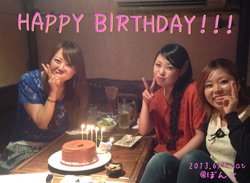 ２０１３年　６月ハッピーハッピー(^^ゞ